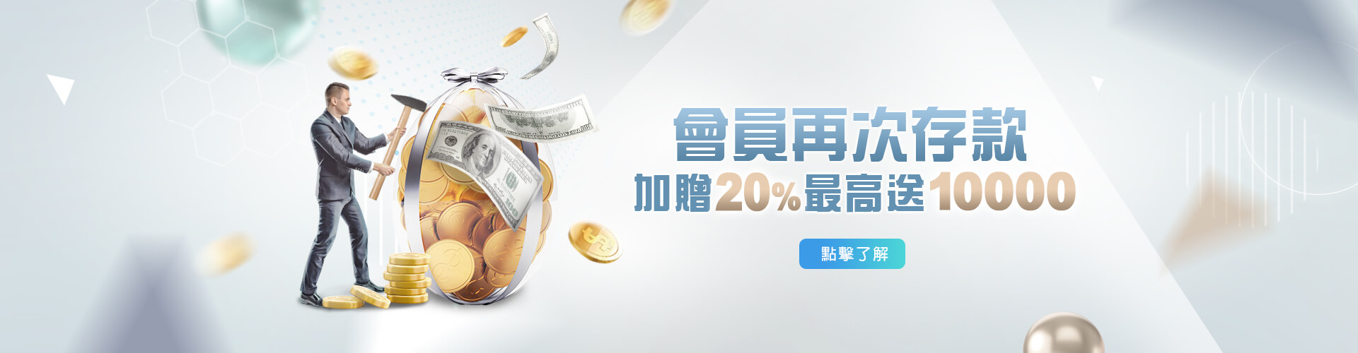 富亨娛樂城