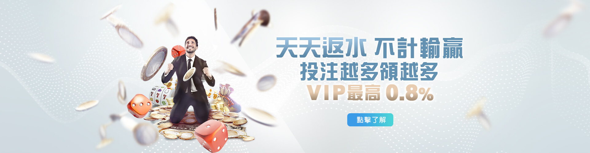 富亨娛樂城