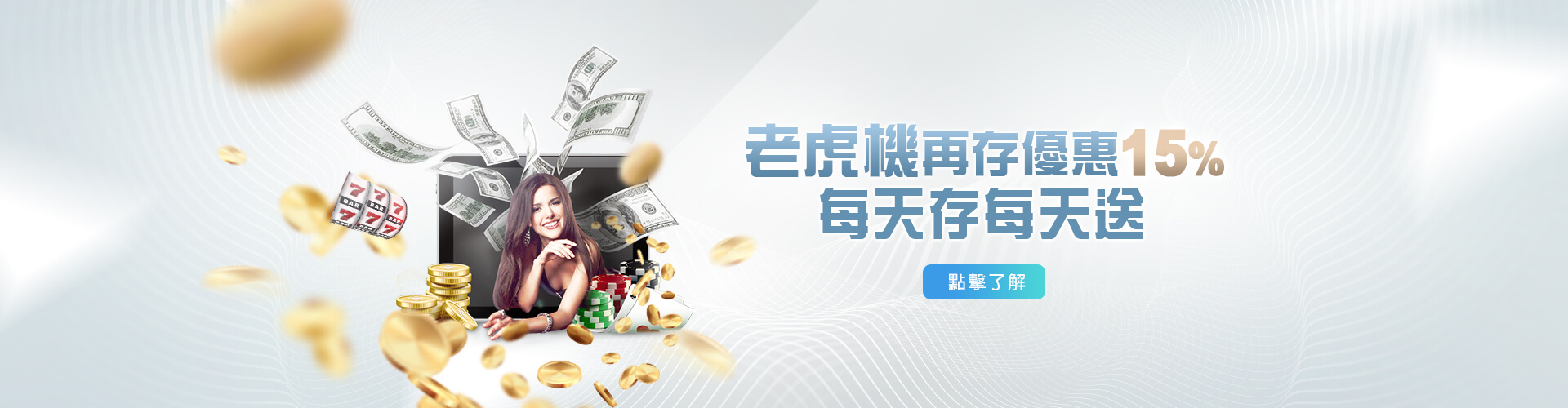 富亨娛樂城