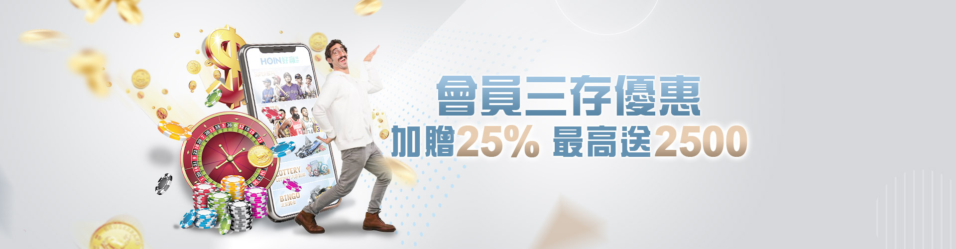 富亨娛樂城